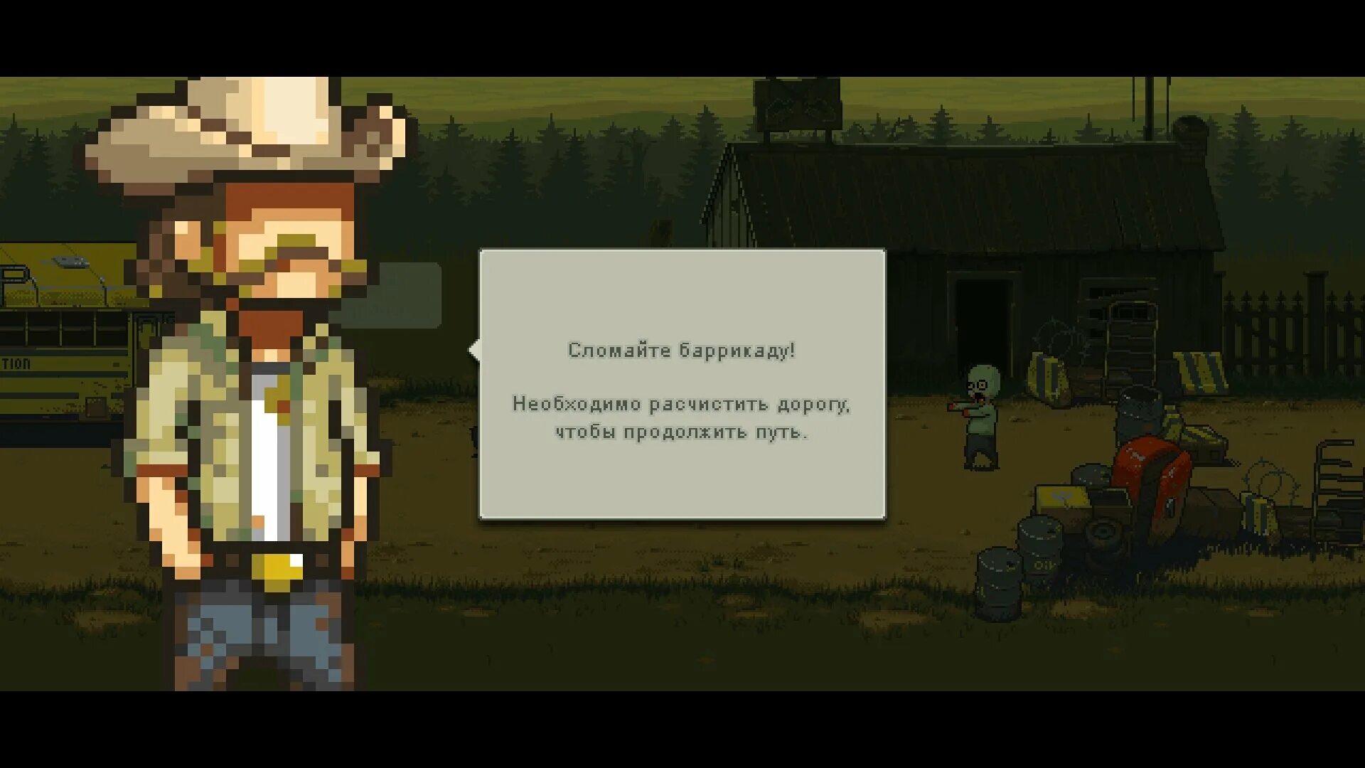 Dead ahead zombie мод много денег. Dead ahead zombie warfare шериф шарлот.