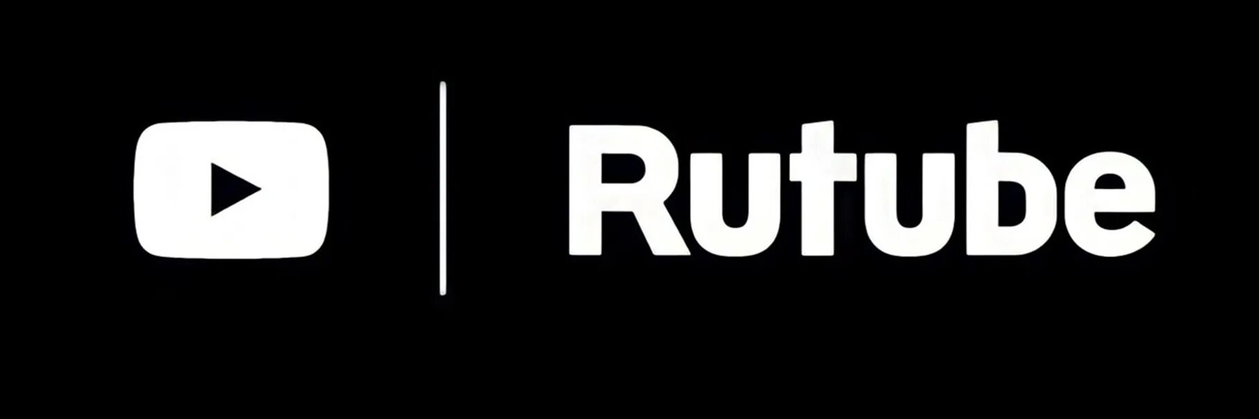 Рутуб конец. Рутуб. Логотип рутьюб. Rutube логотип новый. Рутуб и ютуб.