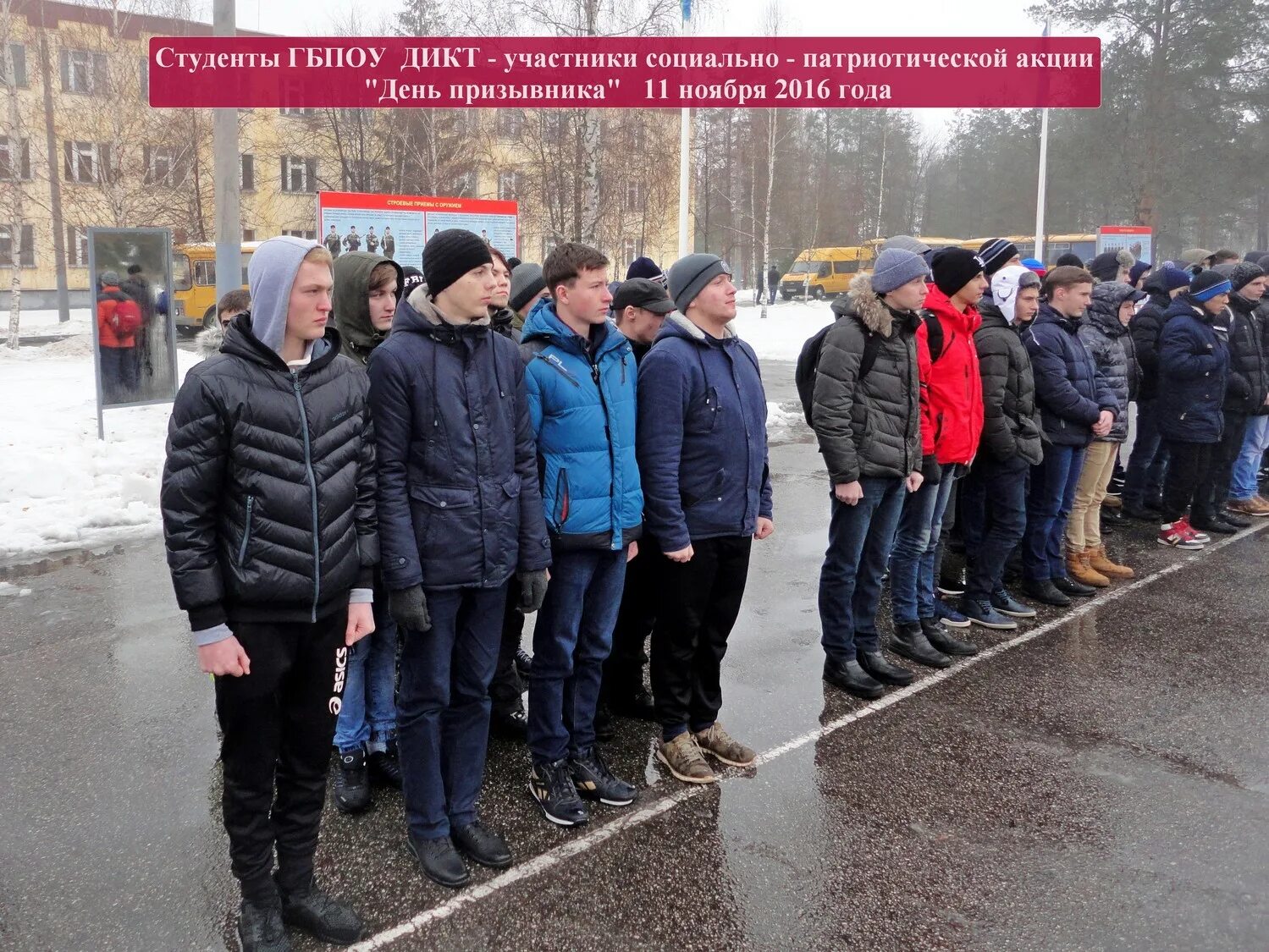 дикт дзержинск. нижегородская зарница. фок ока дзержинск волейбол. дикт дзержинск официальный сайт. директор дикт дзержинск.
