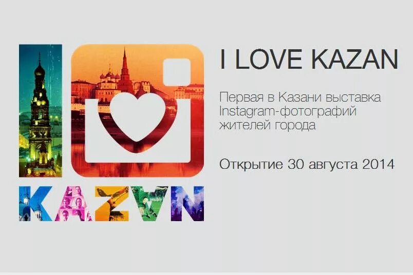 Love kazan