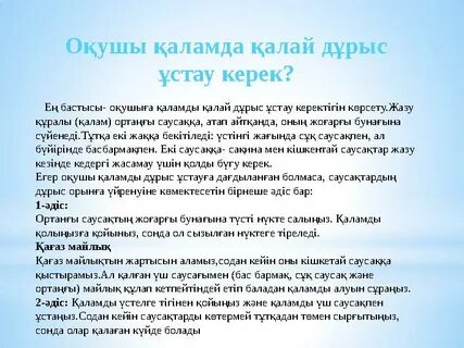 Ит стиліндегі кеуделі порно