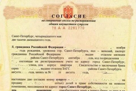 Родитель продал долю несовершеннолетнему