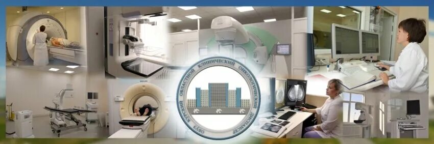 курск онкологический центр платные услуги. курский онкологический научно-клинический центр им г е островерхова. курск онкологический центр платные услуги. прейскурант на платные услуги. курск онкологический центр платные услуги.