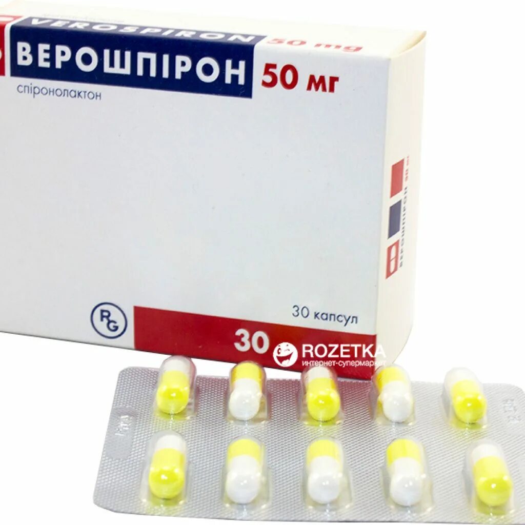 Верошпирон 12. Рексетин гедеон рихтер. 5. 5. 5.
