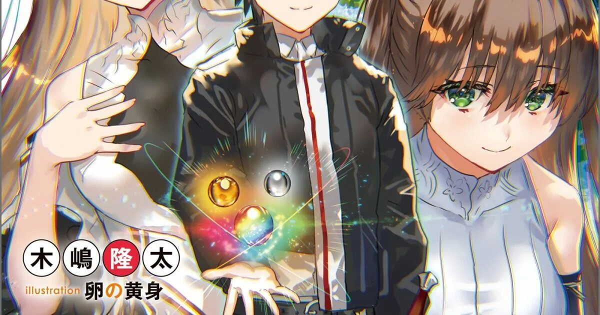 Hazure skill. Tsuihou sareta tensei koushaku wa. tensei oujo to tensai reijou no mahou kakumei. isekai kakusei chouzetsu create skill.