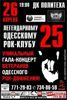 Движение 26