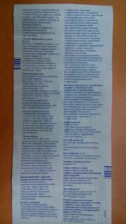 Лазолван срок после вскрытия