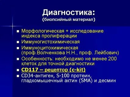 Полипы желудка мкб 10 у взрослых