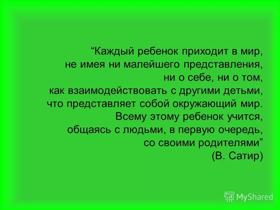 лабиринт жизни. слон и слепые мудрецы. диафильм про робота. сюрреалист бельгия сюрреалист художник. ни малейшего представления.