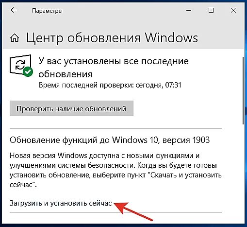 Обновление защитника windows. Проверить наличие обновлений. обновить виндовс вручную. обновить вручную windows 10. как установить обновления windows 7 вручную.