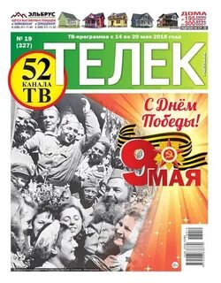 19 редакция