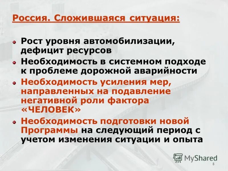 Как интерпретируют дефицитные ресурсы. Как интерпретируют дефицитные ресурсы