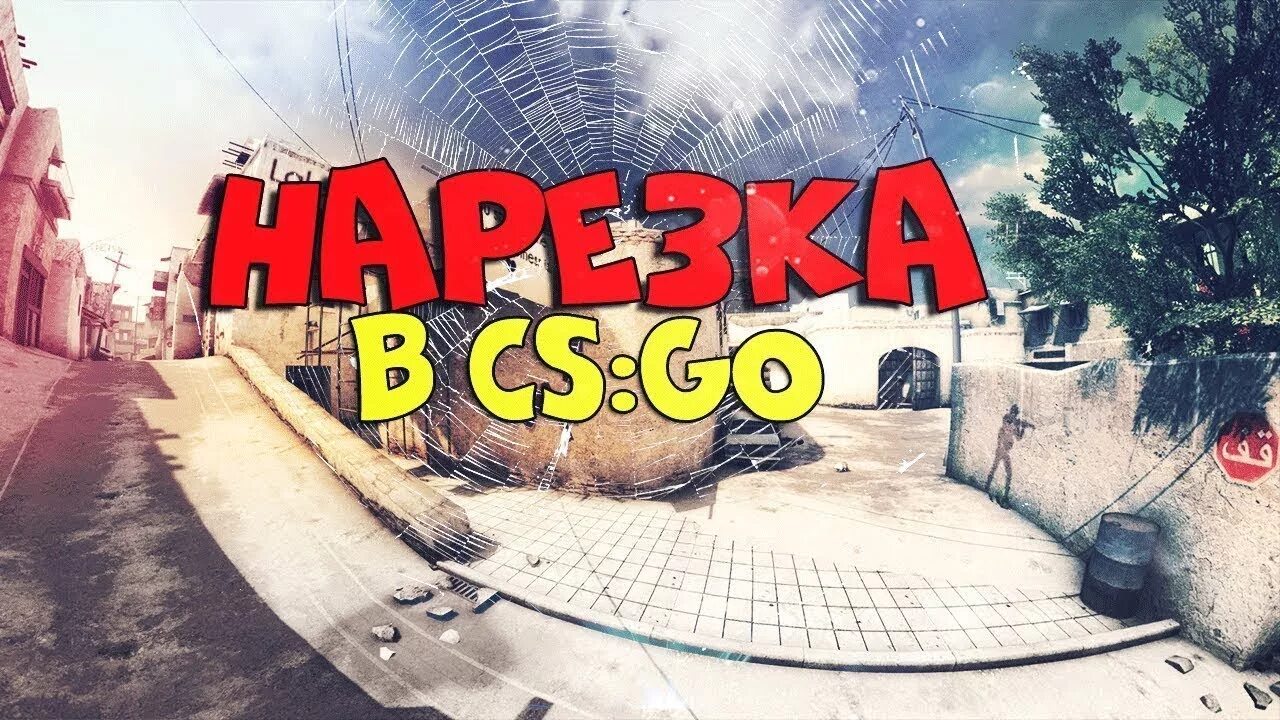 Го топ. Топ моменты в кс го. топ превью для кс. лучшие моменты превью. превьюшка топ моменты в кс го.