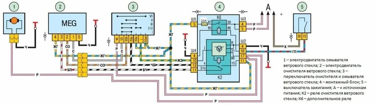 Включение очистки. Схема реле стеклоочистителя ВАЗ 2123. Схема реле стеклоочистителя Нива 2123. Схема дворников ВАЗ 21214. Электросхема моторчика стеклоочистителя ВАЗ 2110.