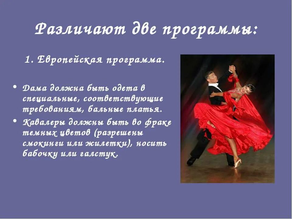 танцы для девочек. танец балерины для детей. современный эстрадный танец.