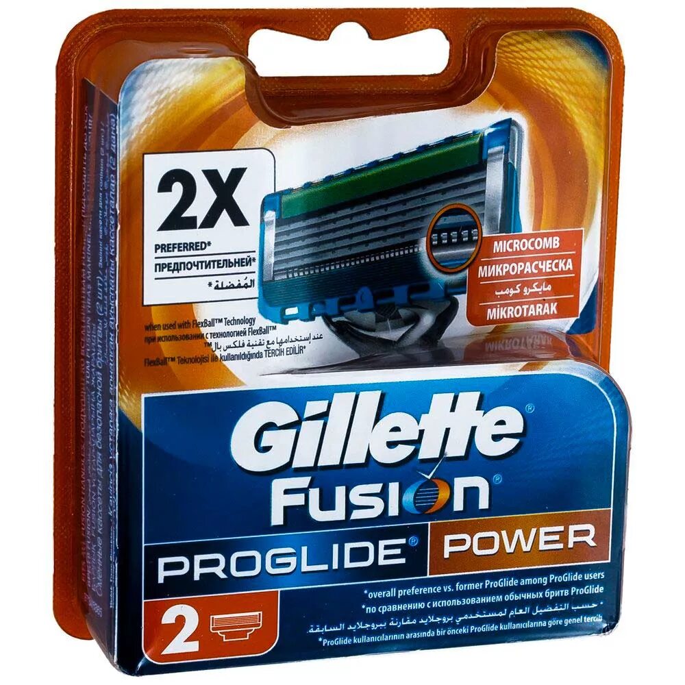 Сменные кассеты для бритья fusion proglide. Кассеты fusion proglide power 2шт. gillette сменные кассеты fusion proglide power 2 шт. джилет фьюжн кассеты 2 шт. жиллет кассеты fusion 2шт.