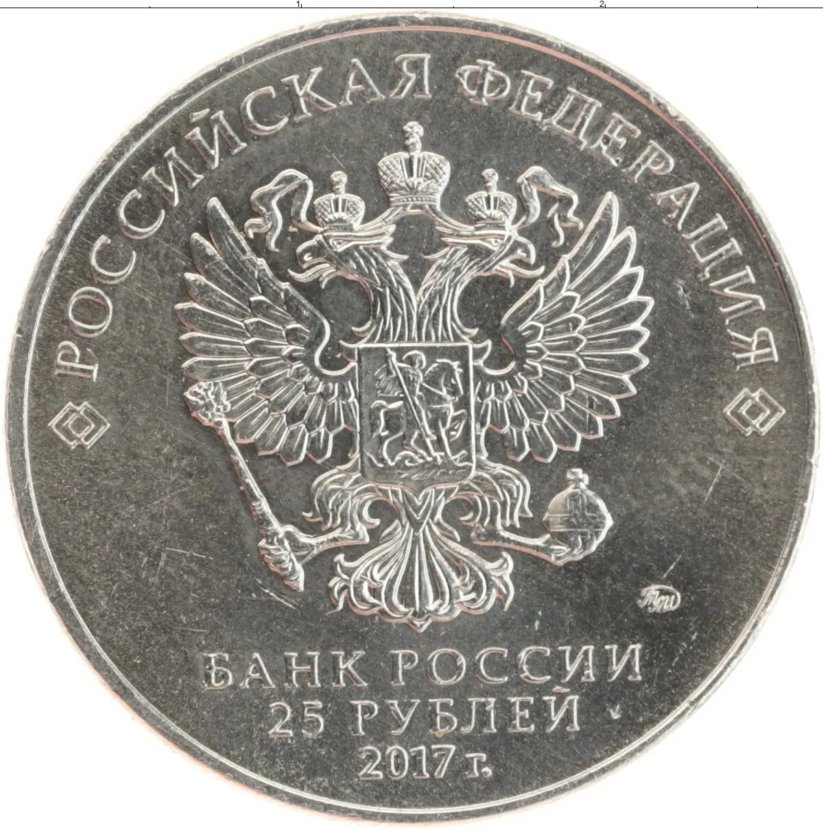 Окружающий мир проект монета рубль Монета 1 рубль 1766 Екатерина II