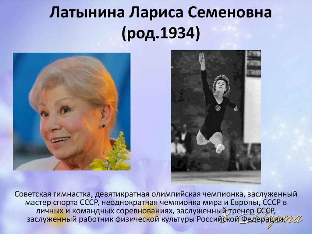Судьба великих женщин. Великие женщины России. Знаменитые женщины России.