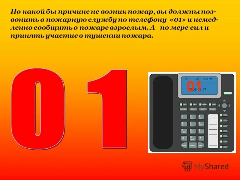 как избавиться от психологической зависимости. в какой то мере взрослым. гипертимный ребенок. в какой то мере взрослым. единственный человек с которым вы должны сравнивать себя.