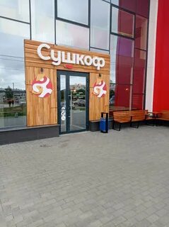 Дель песто екатеринбург