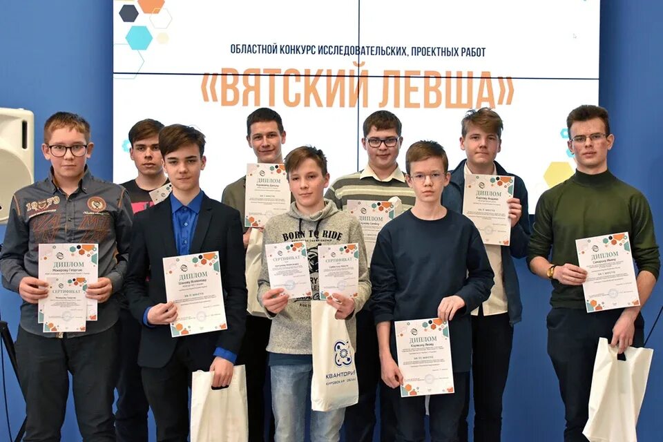 Конкурс лучший изобретатель
