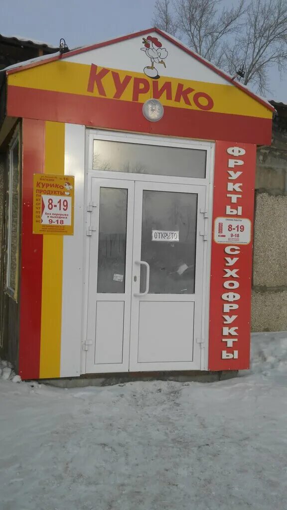 первый гипермаркет артемовский