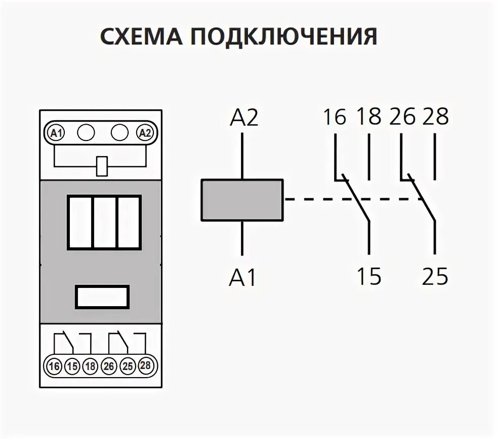 Схема подключения реле времени вл ВЛ-54
