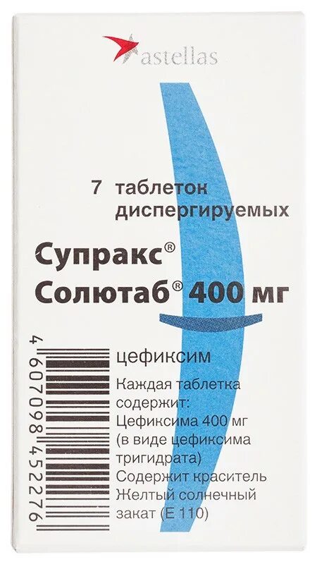 Супракс таблетки диспергируемые цены. Супракс-солютаб 400. Супракс солютаб 400 мг. Цефиксим солютаб 400. Супракс 400 таблетки.