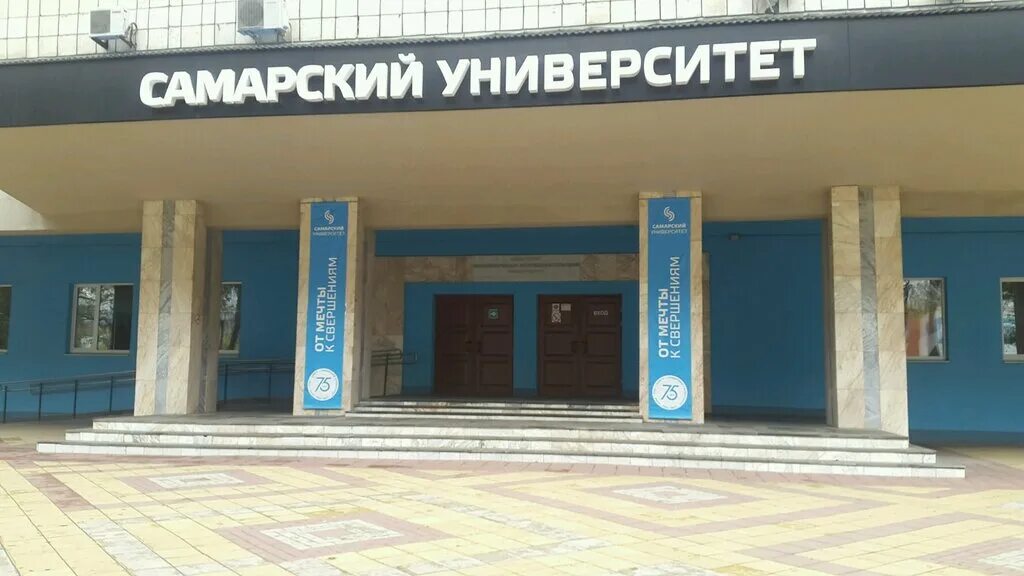 Агентство недвижимости визит самара. Шверника 1 самара больница детская. Огни самары агентство недвижимости. Нтц пао камаз. Мичурина 58 самара архив.
