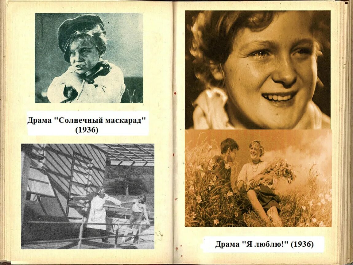 Гуля королева герой сталинградской битвы. Гуля Королева 4 высота. Марионелла (Гуля) Королева (1922 – 1942). Портрет Гули королевой. Гуля королёва биография.