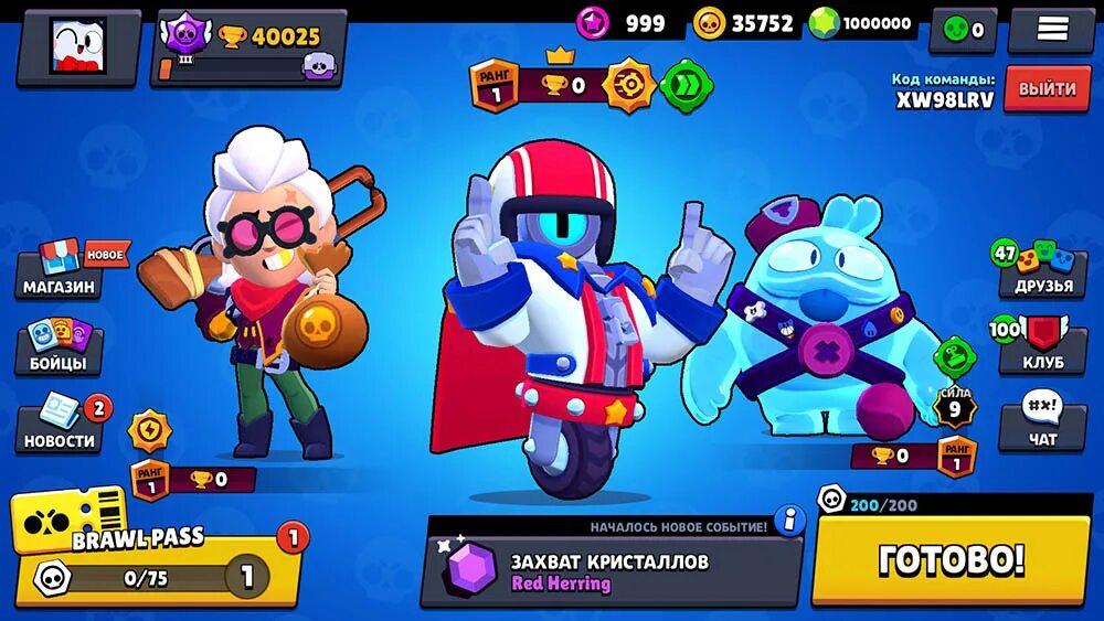Nulls brawl stars на андроид. Бойцы из brawl stars скуик. новый боец в brawl stars скуик. браво старс боец скуик. нулс.