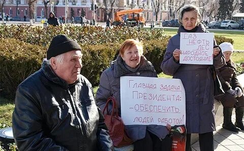 Пенсионеры кубани