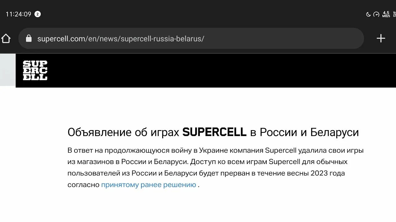 Игры которые заблокировали в России. Ваша текущее местоположение не позволяет выполнить вход Brawl Stars. Brawl текущее местоположение