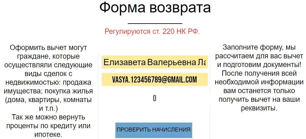 Возврат денег от мошенников. Как вернуть деньги у мошенников. Вернуть перевод мошенники. Как вернуть деньги от мошенников переведенные им на счет.