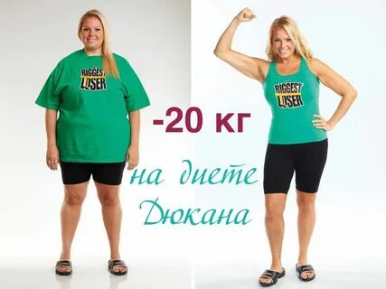 Ожирение до после