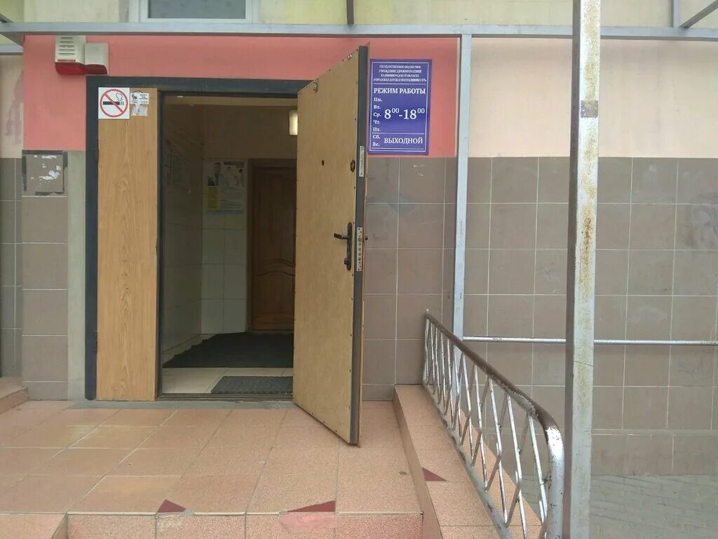 детская, д 5 бц респект. детская поликлиника 5 калининград дзержинского. ул детская 5а. детская улица васильевский остров. дзержинского 18 киров.