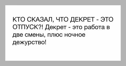 Вышел с нее