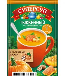 Супер суп