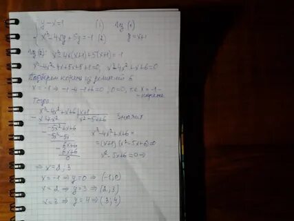 За 3 часа бульдозер разровнял 234 м2