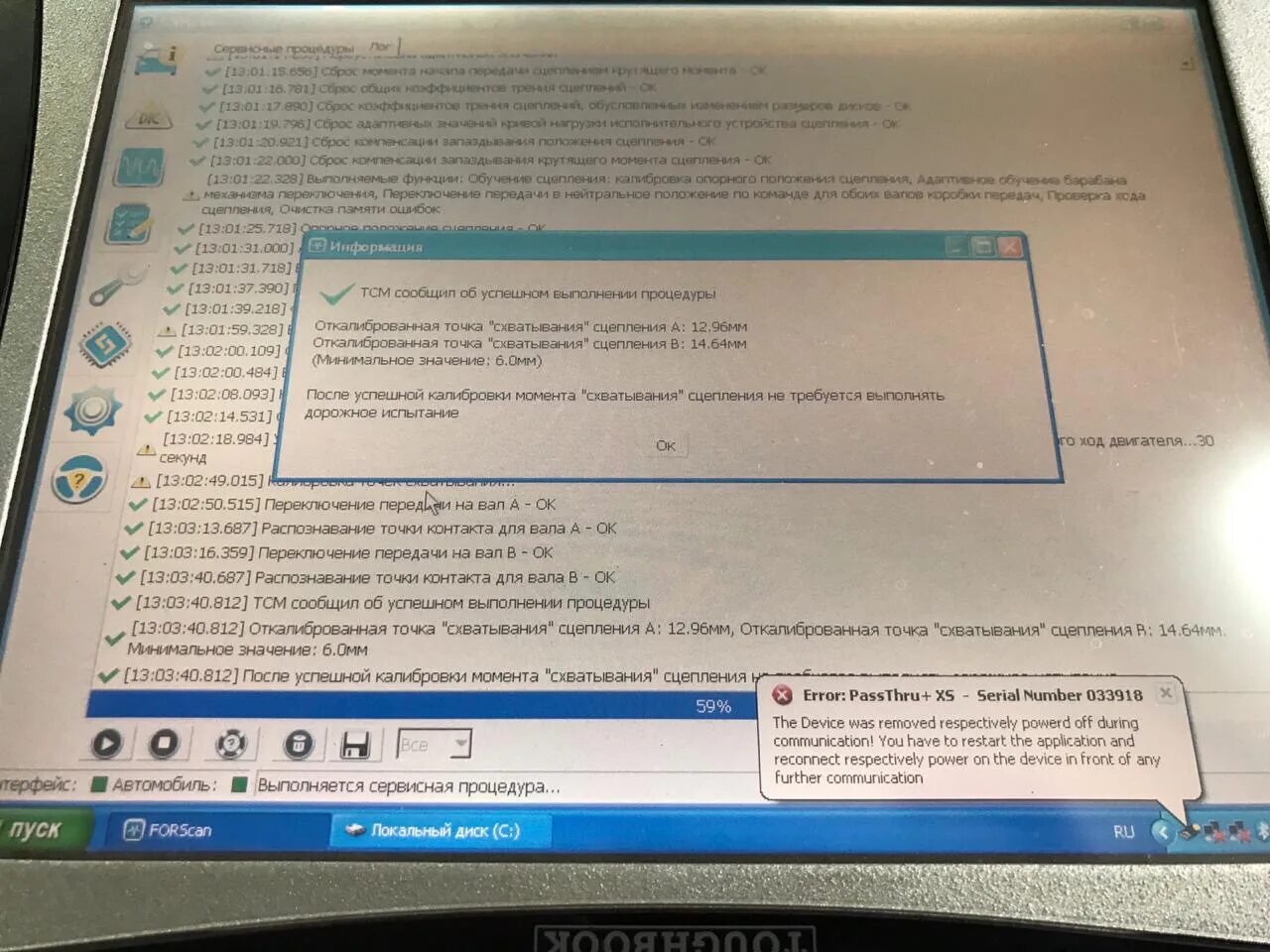 Как сделать адаптацию робота. Как сделать адаптацию робота