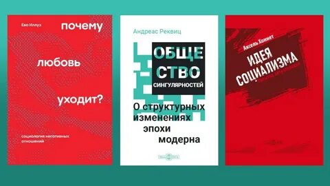 Третья но не