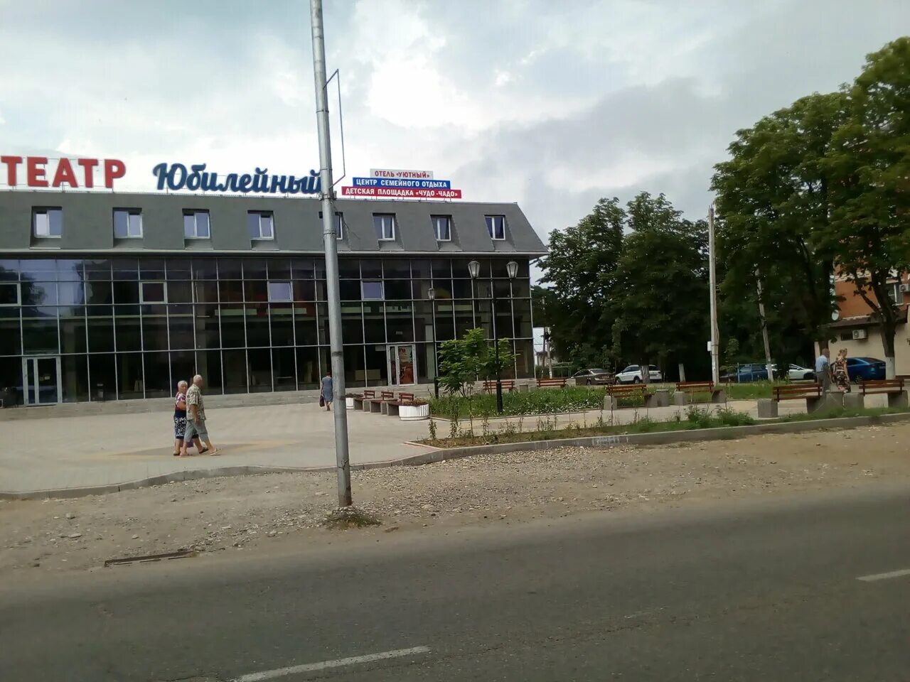 Юбилейный апшеронск. Магазин шайба в апшеронске фото. Афиша апшеронск кинотеатр юбилейный. Юбилейный кинотеатр кемерово город героев. Юбилейный апшеронск.