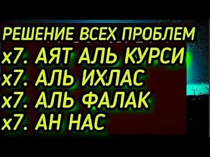 Курси 7 раз