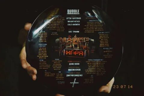 Bubble studios