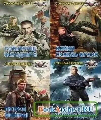 Меч дедов