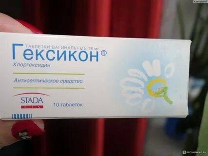 Свечи от зуда