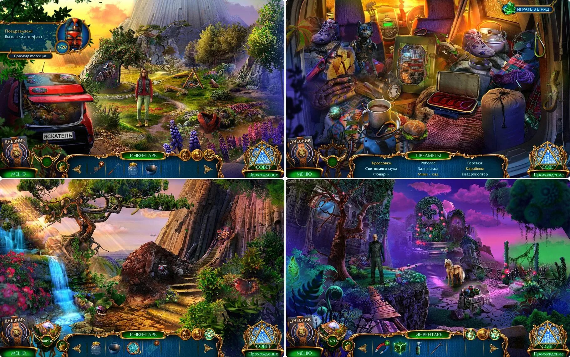 Лабиринт 6 прохождение. Labyrinths of the world 6 the devil&#039;s tower прохождение. шесть миров.