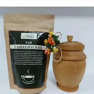 Ташкентский чай