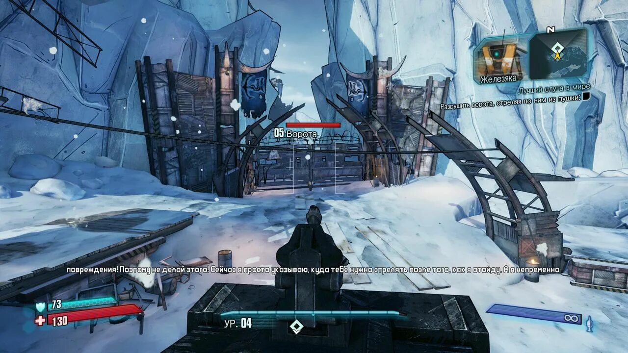 Как проходить бордерлендс. Бум и бэм бордерлендс 2. borderlands 2 геймплей. бордерлендс 2 boom. железяка borderlands 2.