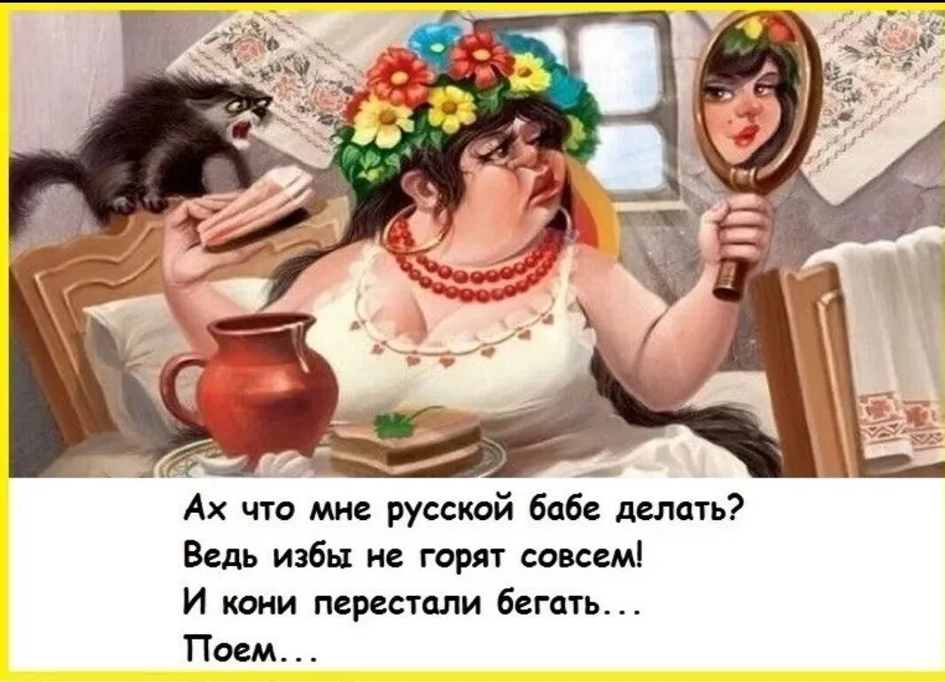 Тетка что ли